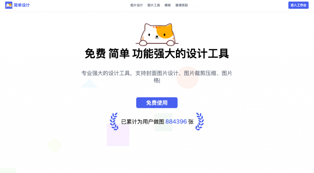 独立开发前线周刊｜真正有价值的事情值得长期投入