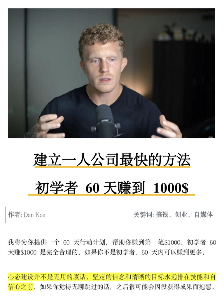 独立开发前线周刊｜真正有价值的事情值得长期投入