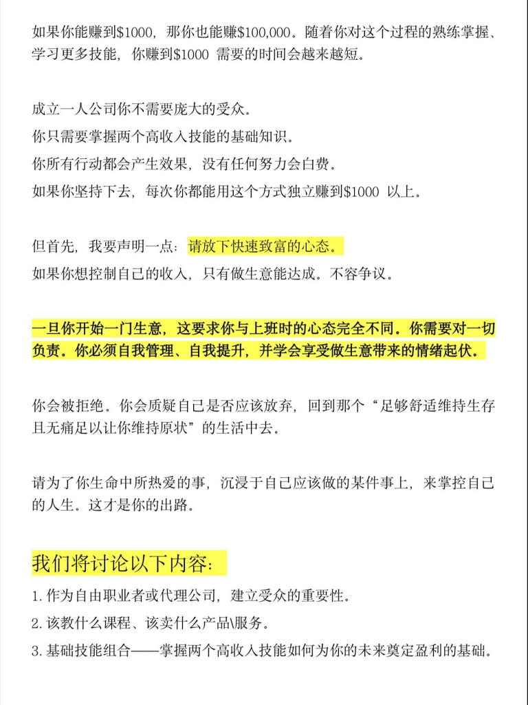 独立开发前线周刊｜真正有价值的事情值得长期投入