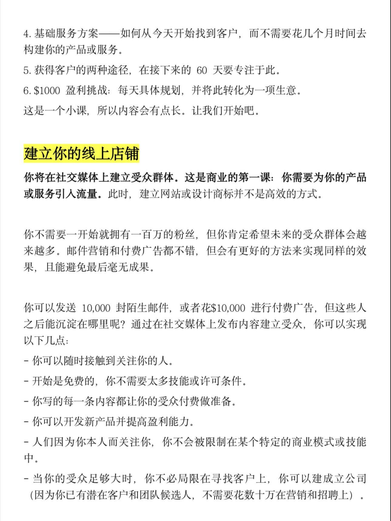 独立开发前线周刊｜真正有价值的事情值得长期投入