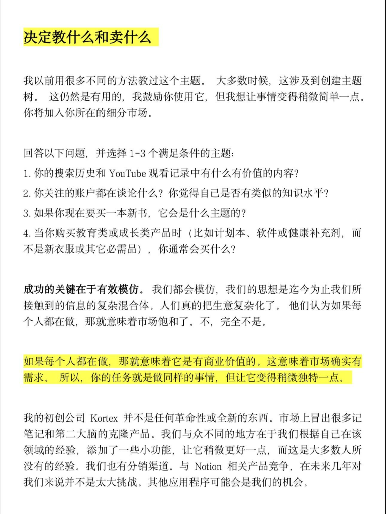 独立开发前线周刊｜真正有价值的事情值得长期投入