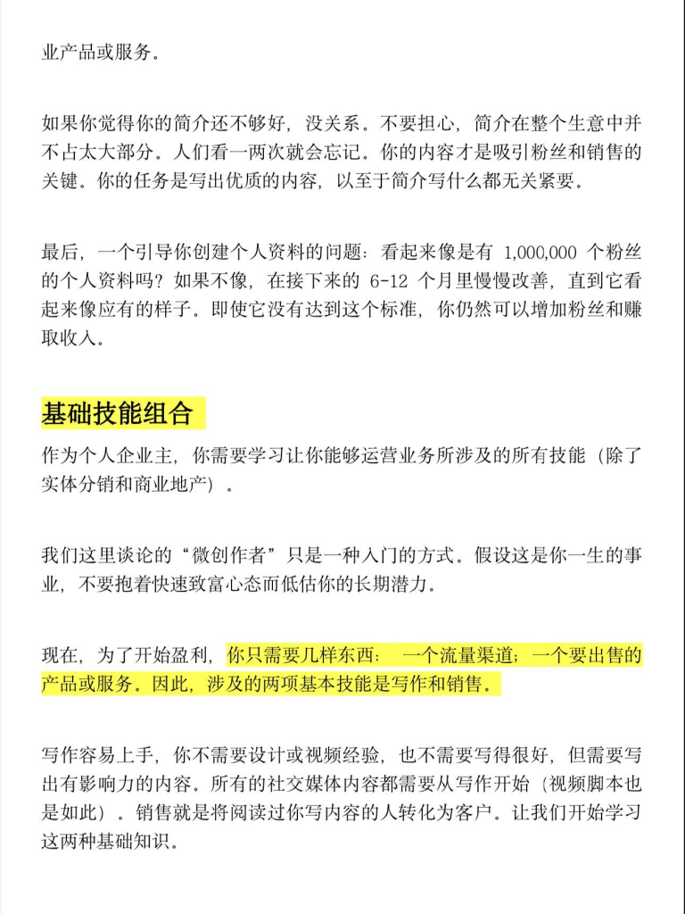 独立开发前线周刊｜真正有价值的事情值得长期投入