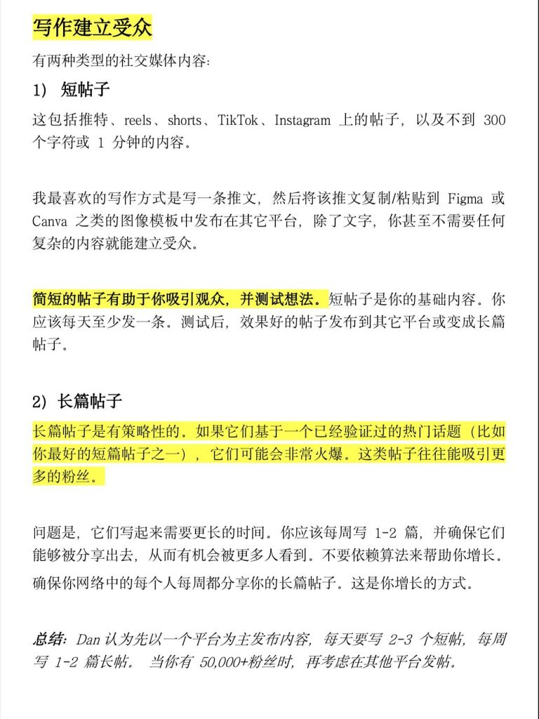 独立开发前线周刊｜真正有价值的事情值得长期投入