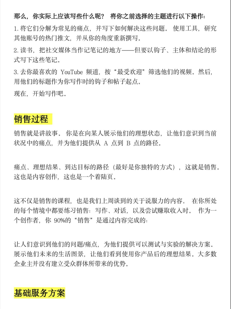 独立开发前线周刊｜真正有价值的事情值得长期投入