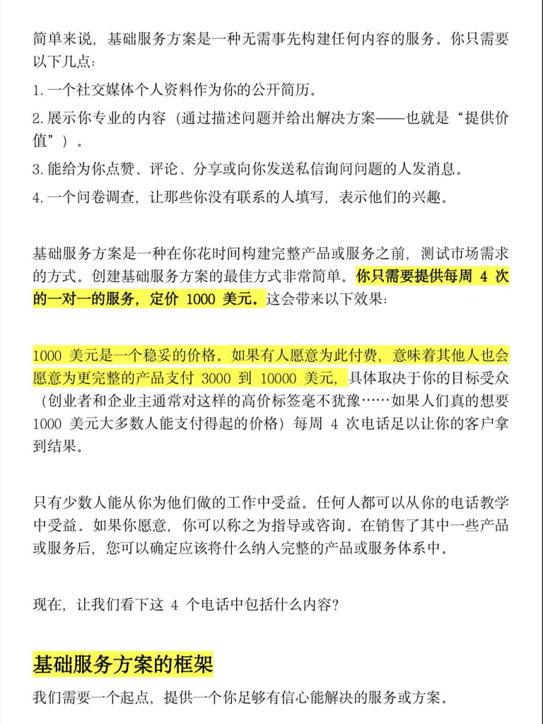 独立开发前线周刊｜真正有价值的事情值得长期投入