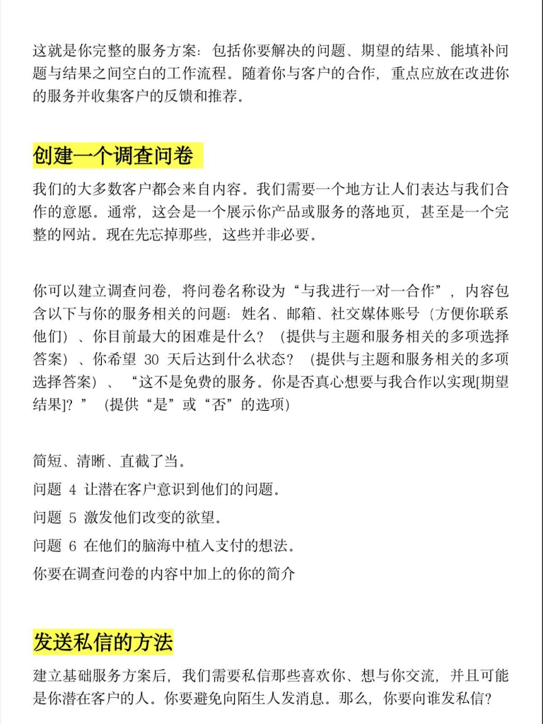 独立开发前线周刊｜真正有价值的事情值得长期投入