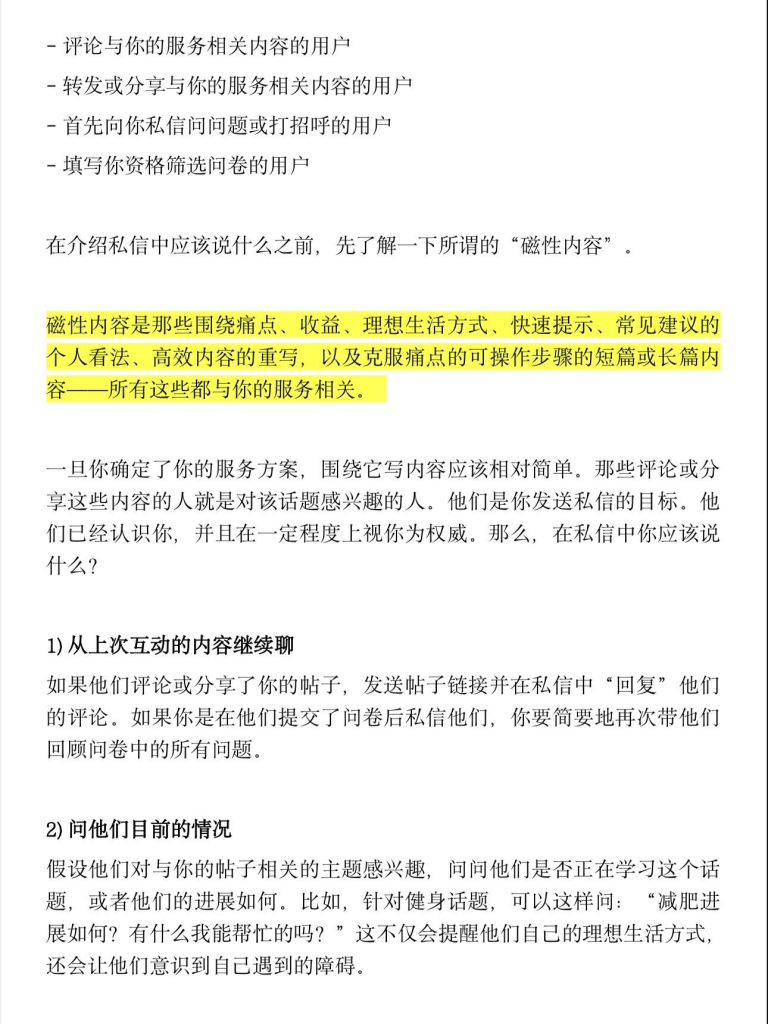 独立开发前线周刊｜真正有价值的事情值得长期投入