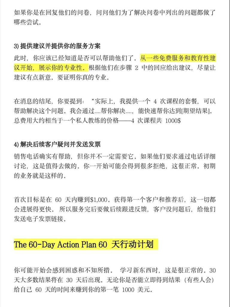 独立开发前线周刊｜真正有价值的事情值得长期投入