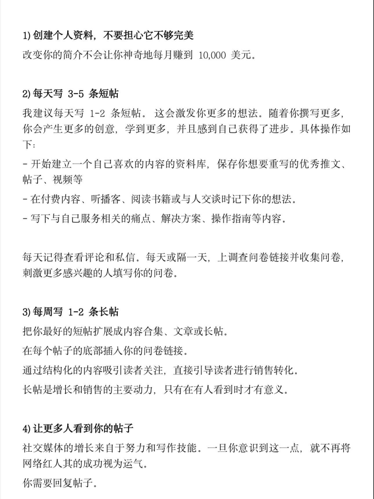 独立开发前线周刊｜真正有价值的事情值得长期投入