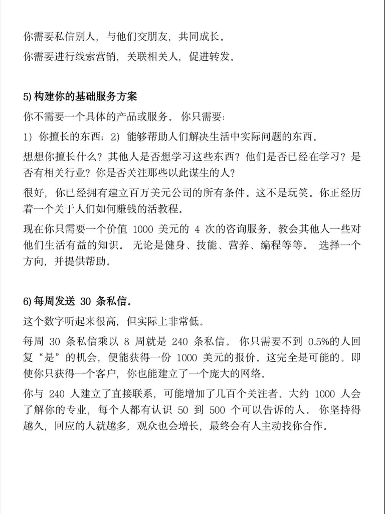 独立开发前线周刊｜真正有价值的事情值得长期投入
