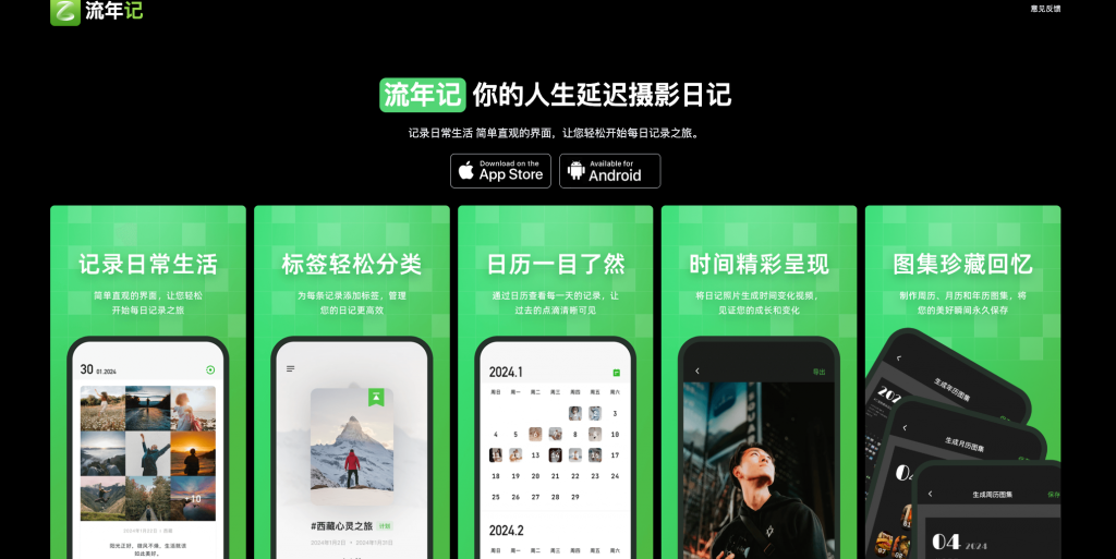 独立开发前线周刊｜真正有价值的事情值得长期投入