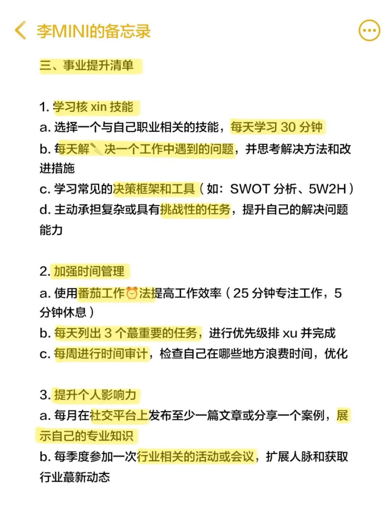 独立开发前线周刊｜真正有价值的事情值得长期投入