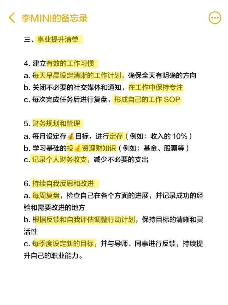 独立开发前线周刊｜真正有价值的事情值得长期投入