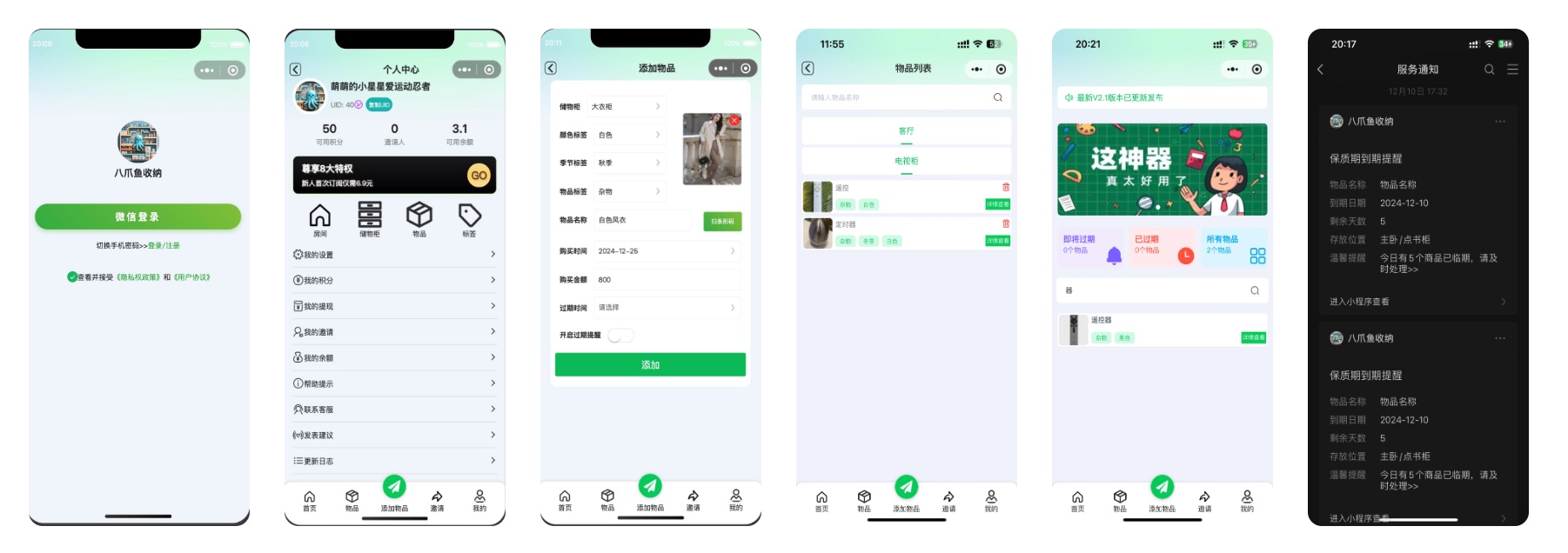 jieshao