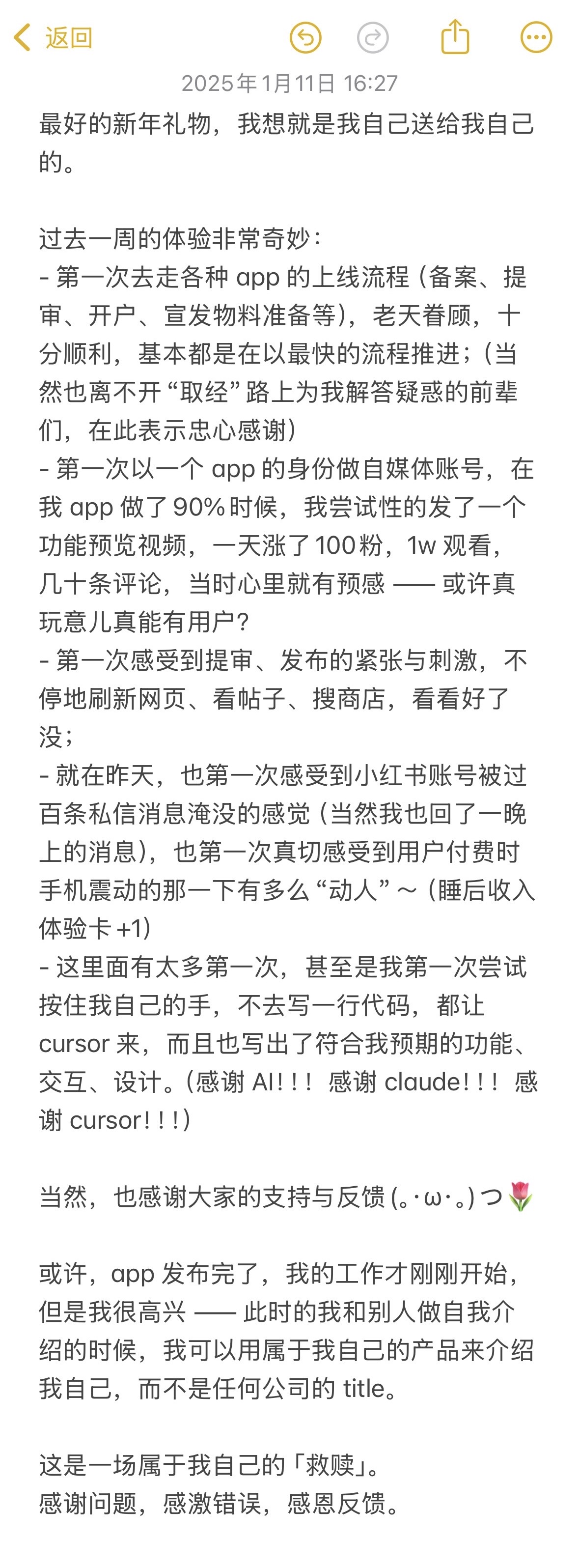 不会iOS开发，纯用cursor上线的应用在发布48小时内回本了Apple开发者的订阅费