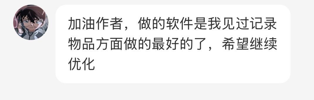 不会iOS开发，纯用cursor上线的应用在发布48小时内回本了Apple开发者的订阅费