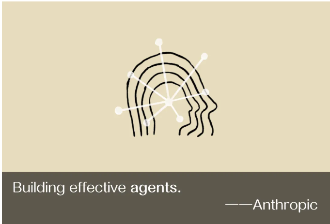 Anthropic：高效构建AI Agent的最佳实践范式
