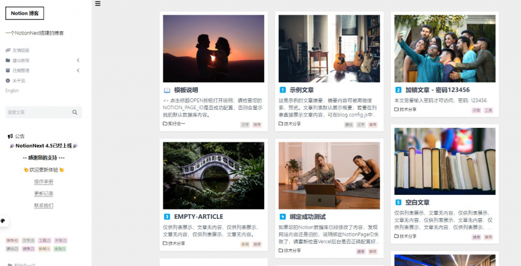 个人快速低成本建站指南
