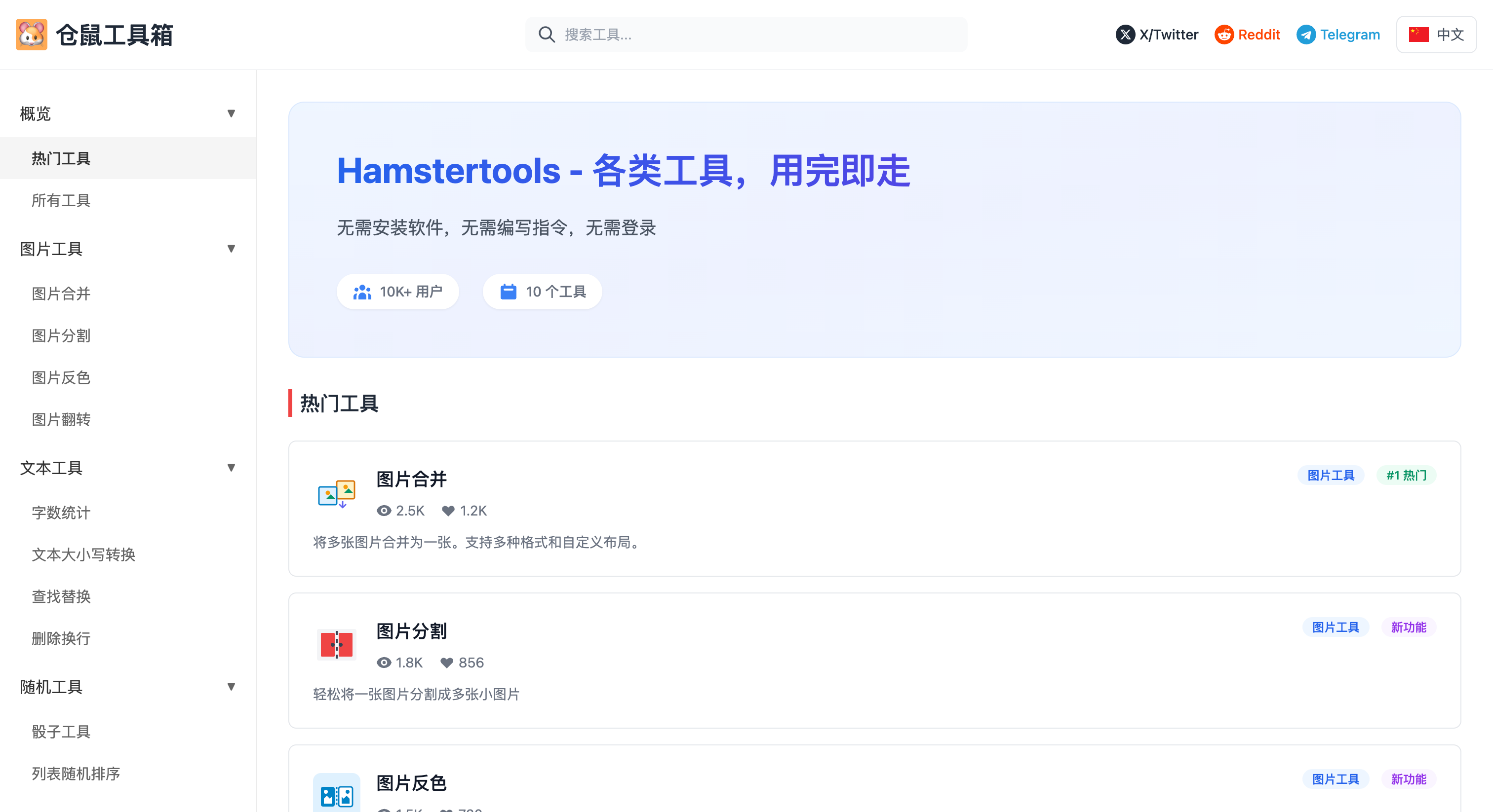 screenshot-(3)