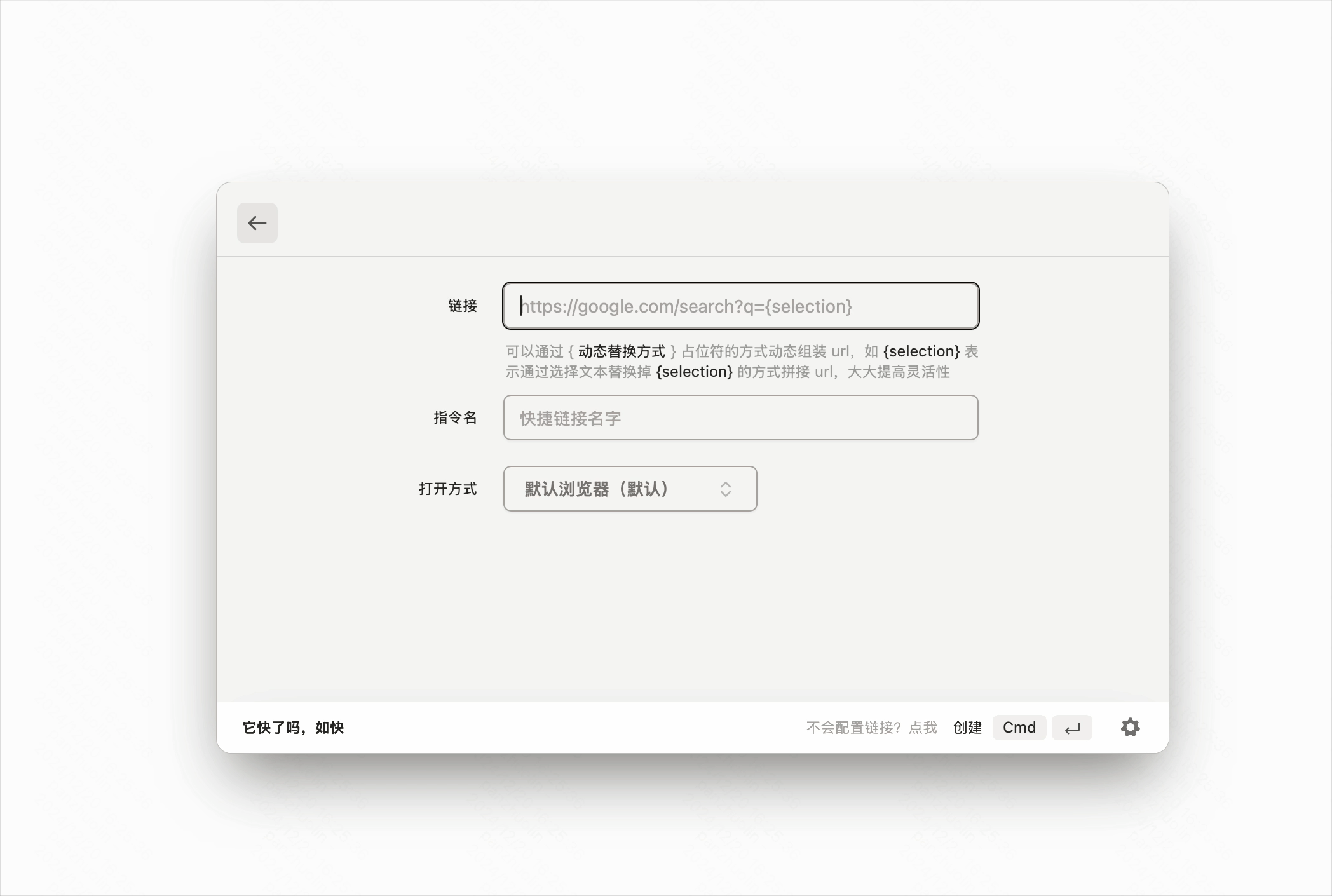 从 Raycast 到如快：一个程序员的全平台效率启动器解决方案