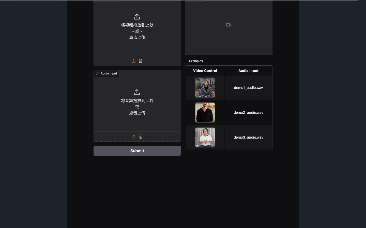 Lip Sync AI对口型