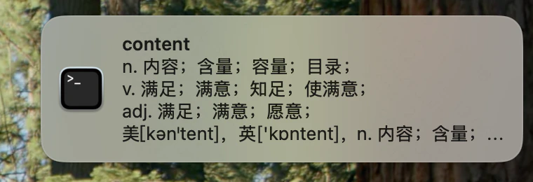 从 Raycast 到如快：一个程序员的全平台效率启动器解决方案