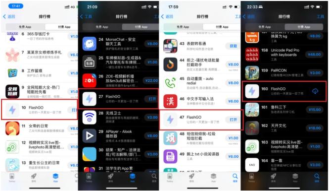 一行代码没写，完全依赖AI开发的App，上架3天就登上AppStore付费榜前十！