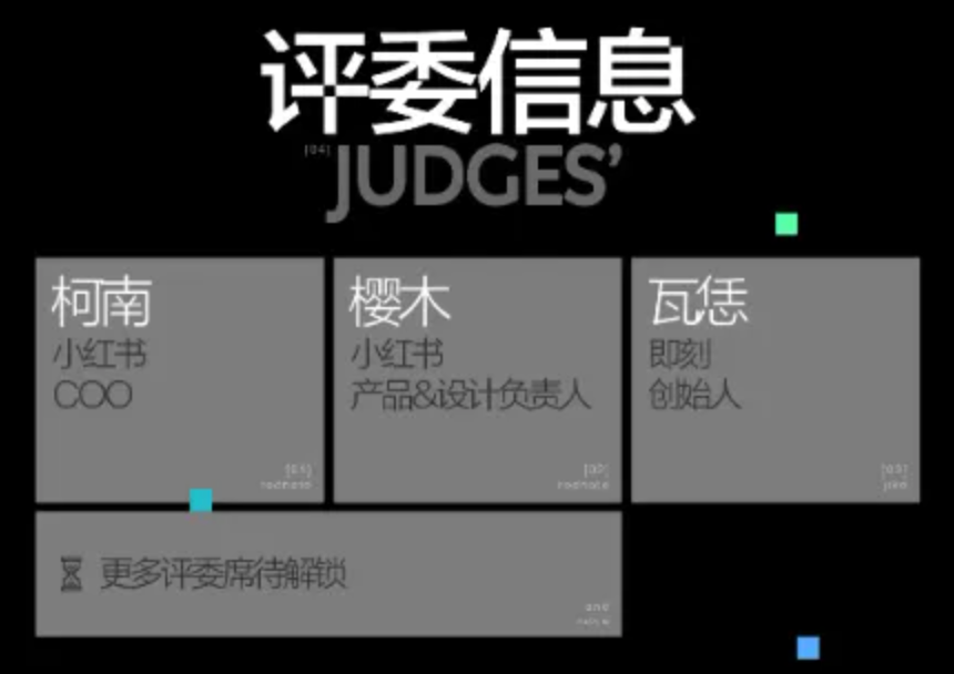 百万奖池亿级流量！开发者不能错过的小红书独立开发大赛已正式开启！