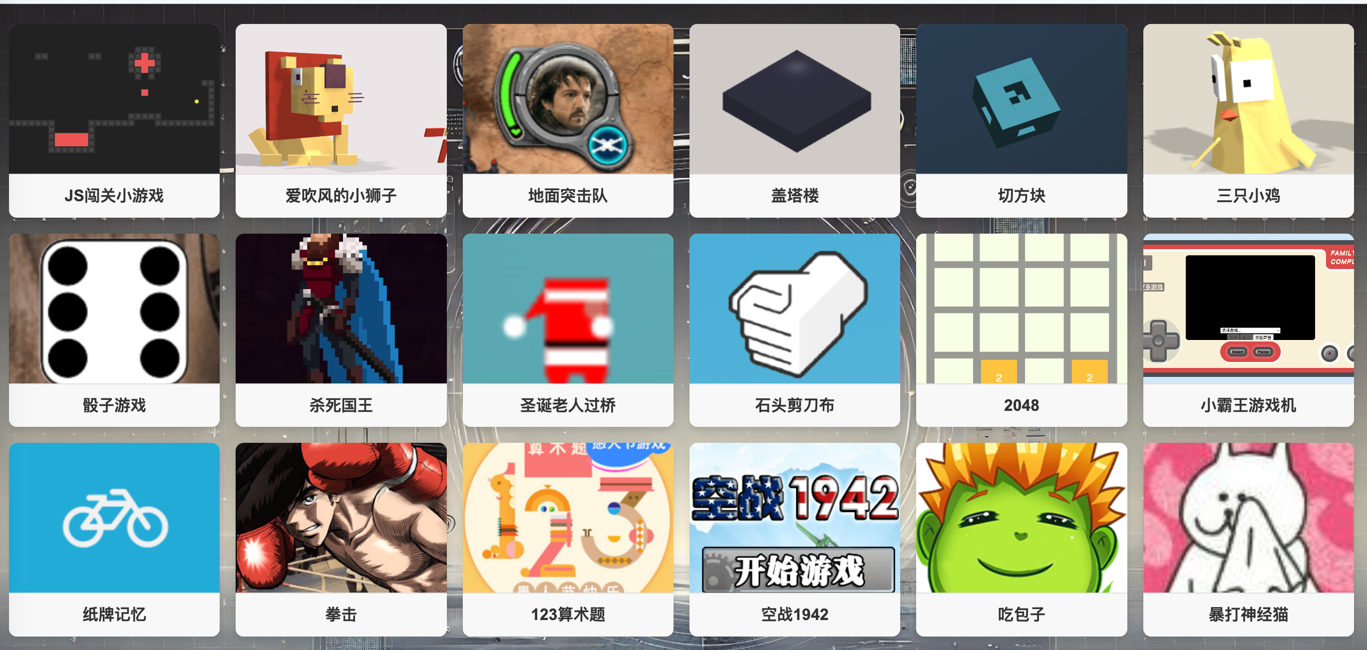 moyu1