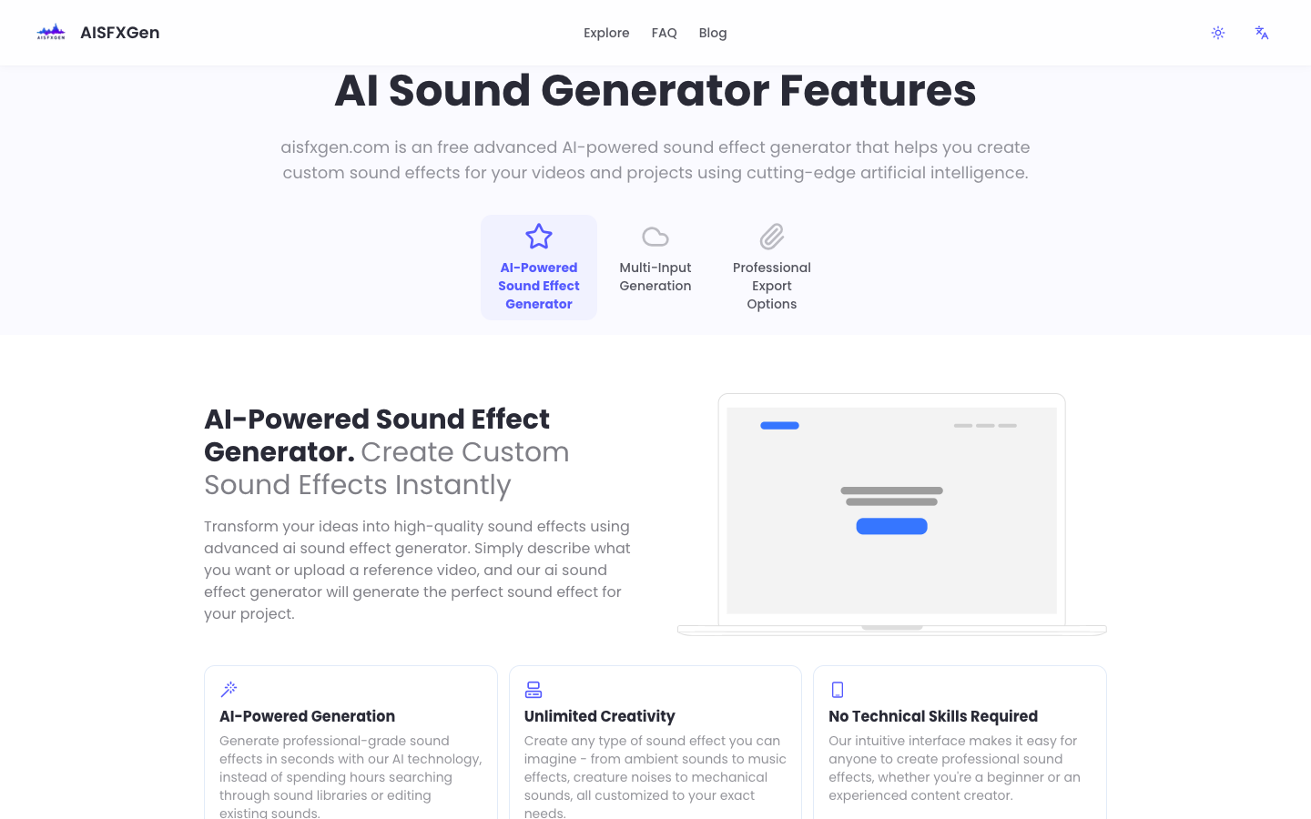 AISFXGen—AI音效生成器