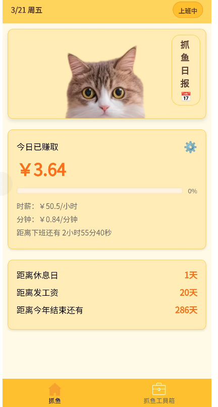 WeChat237eb0d7b4c6754dd07257a3359a2b00
