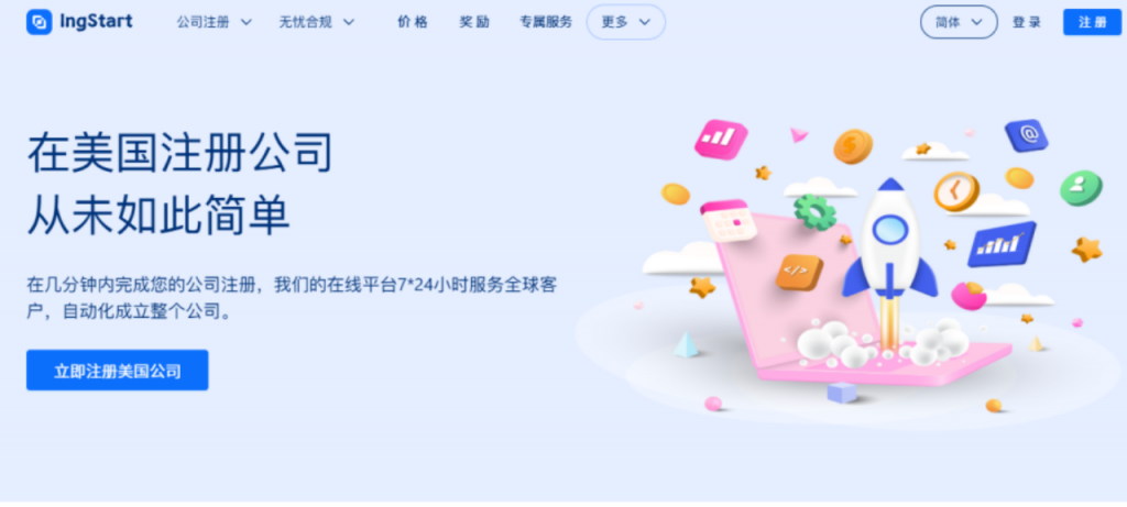 独立开发者出海：全球收款、资金提现、税务合规，一站式解决方案
