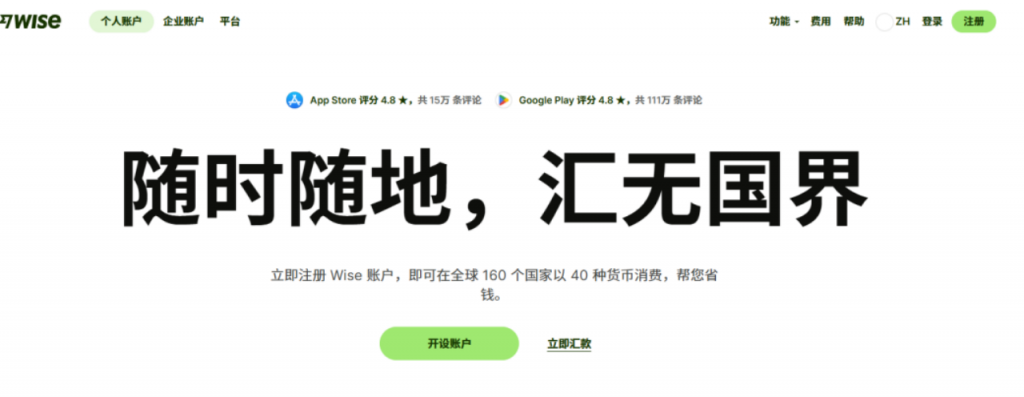 独立开发者出海：全球收款、资金提现、税务合规，一站式解决方案