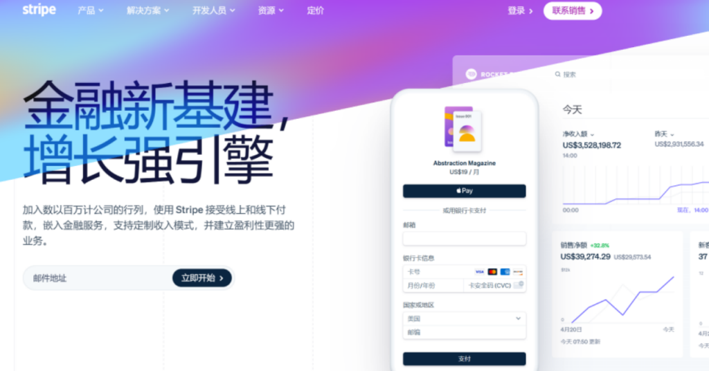 独立开发者出海：全球收款、资金提现、税务合规，一站式解决方案