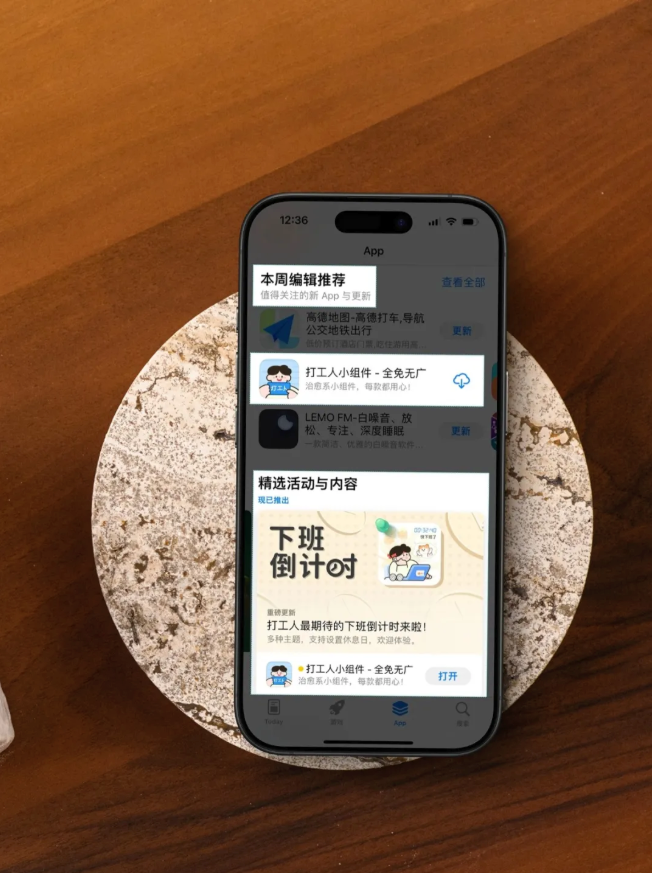 AppStore首页推荐后，依然月入不足3000，独立开发两年血泪复盘