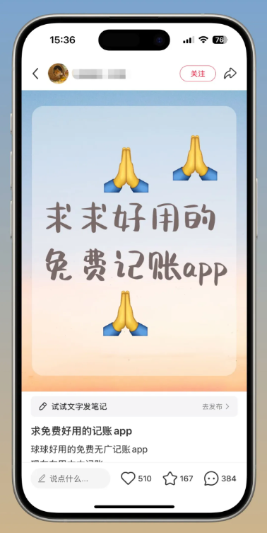 AppStore首页推荐后，依然月入不足3000，独立开发两年血泪复盘