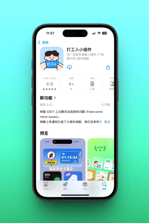 AppStore首页推荐后，依然月入不足3000，独立开发两年血泪复盘