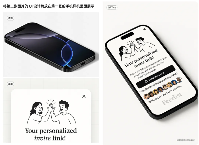干废一切图像工作流！告诉你 GPT-4o 图片生成真正强大的地方