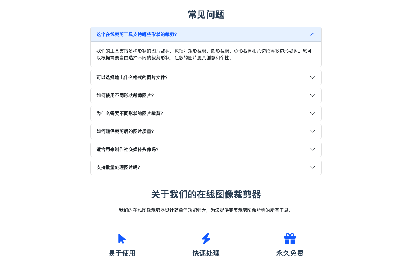无需 Photoshop！CropImage.app 让你 3 秒裁剪图片，轻松调整尺寸！