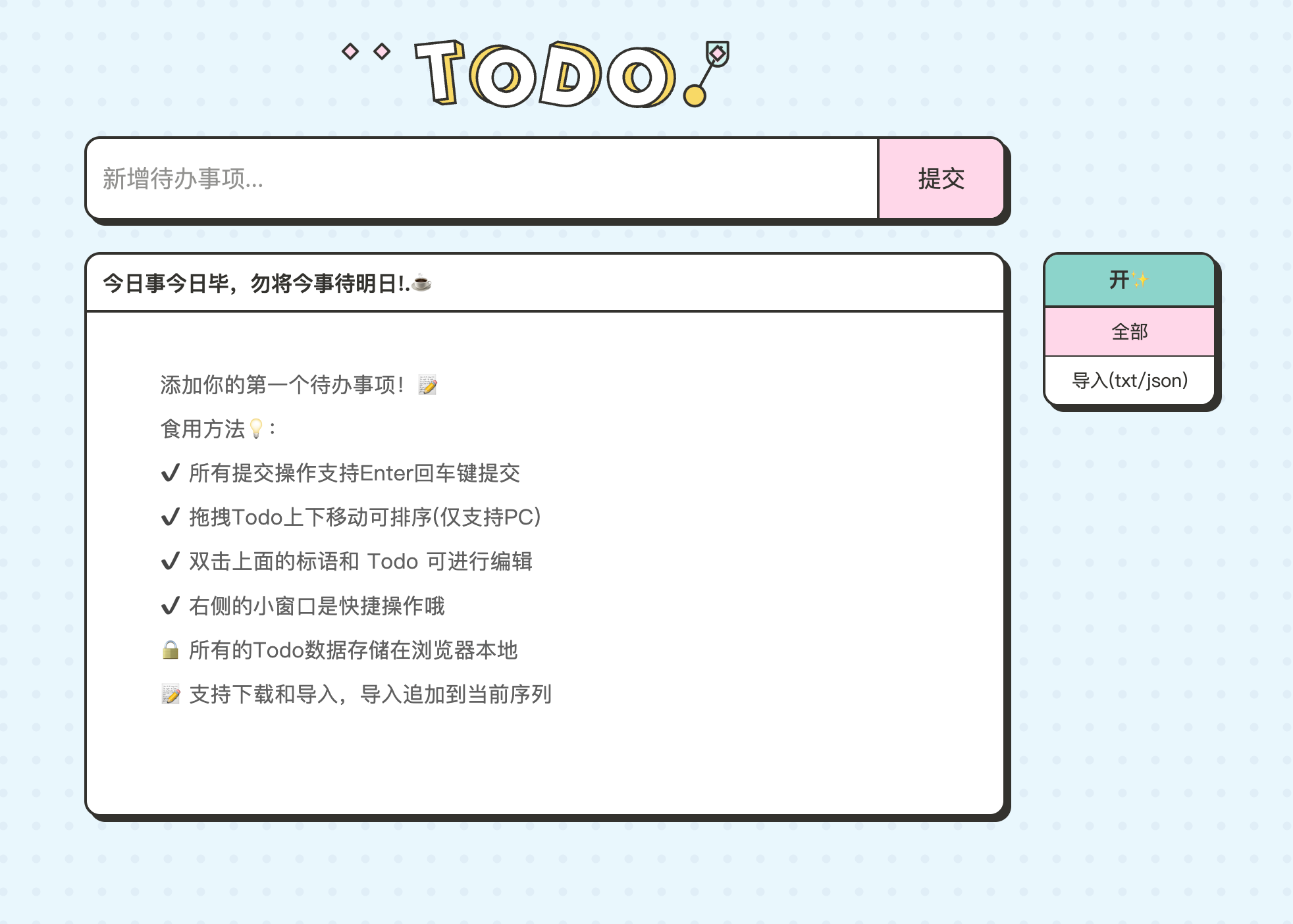todo1