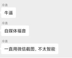 【开源自荐】精准截图——AI时代的首款智能截图工具