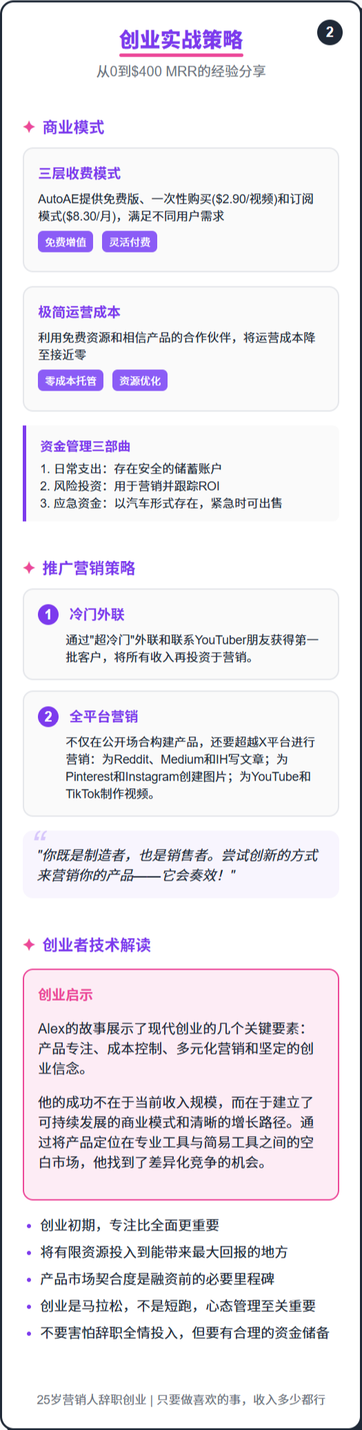 【开源自荐】精准截图——AI时代的首款智能截图工具