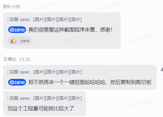 【开源自荐】精准截图——AI时代的首款智能截图工具