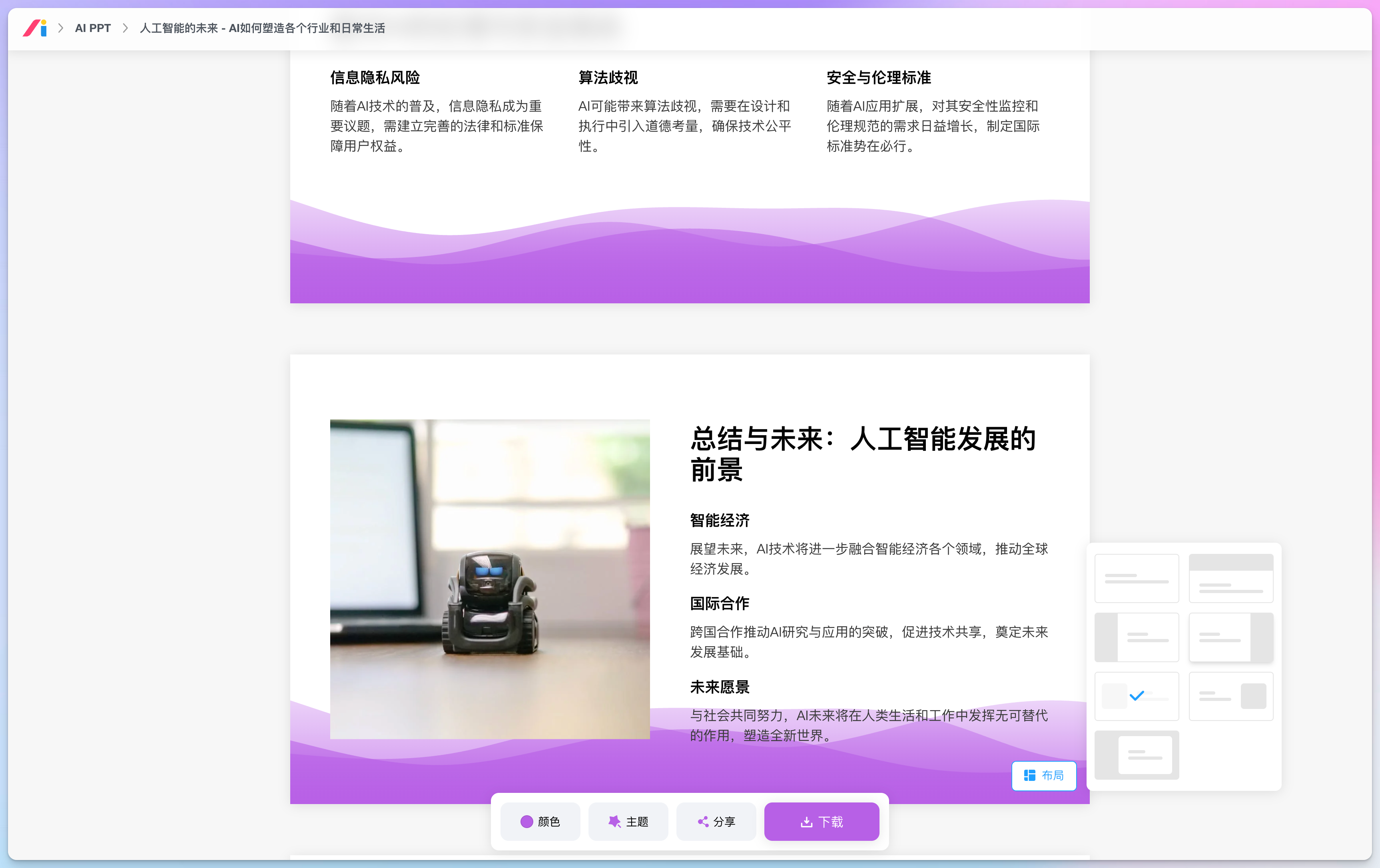 Clipboard---2025-04-01-09.56.02