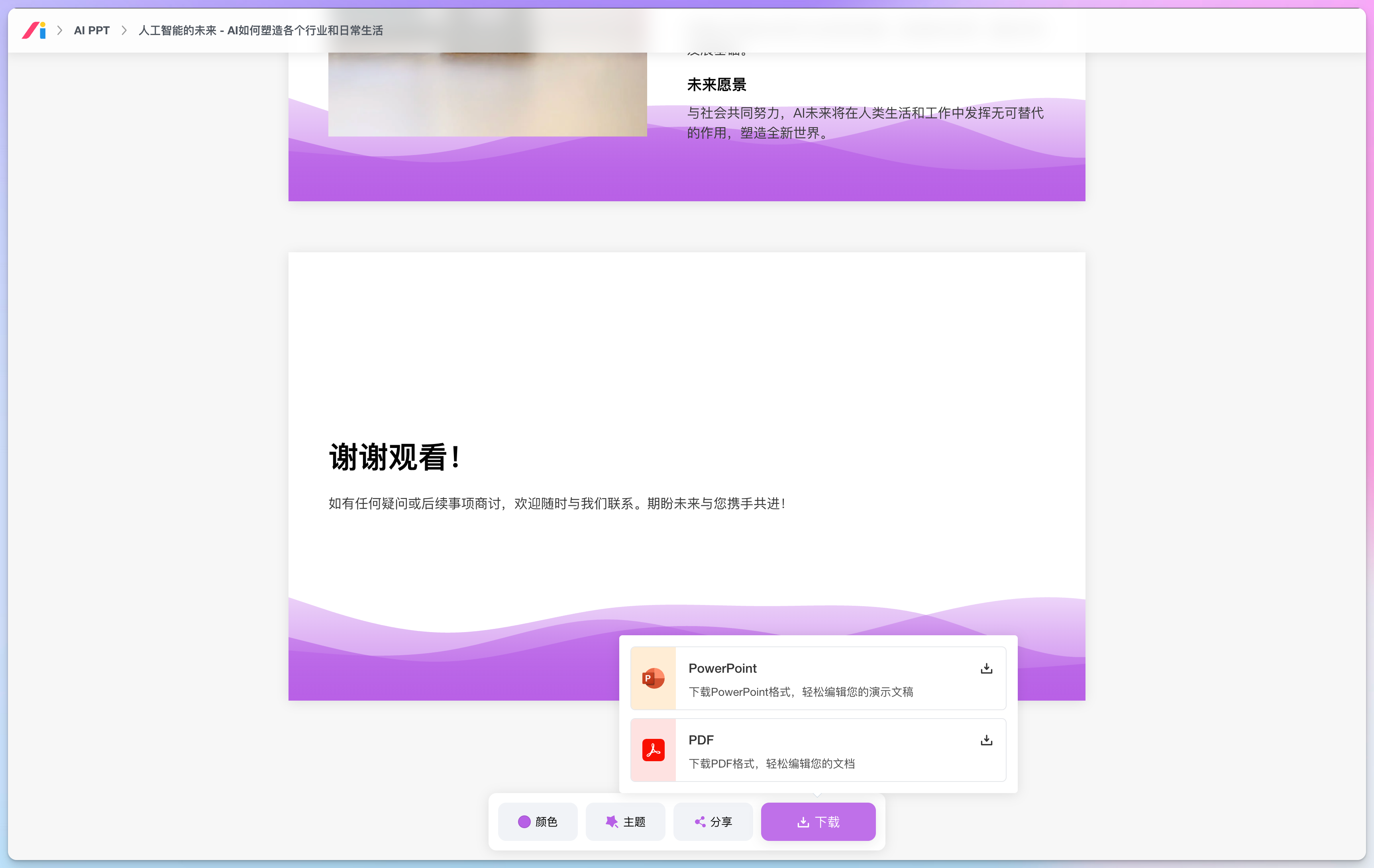 Clipboard---2025-04-01-09.57.32
