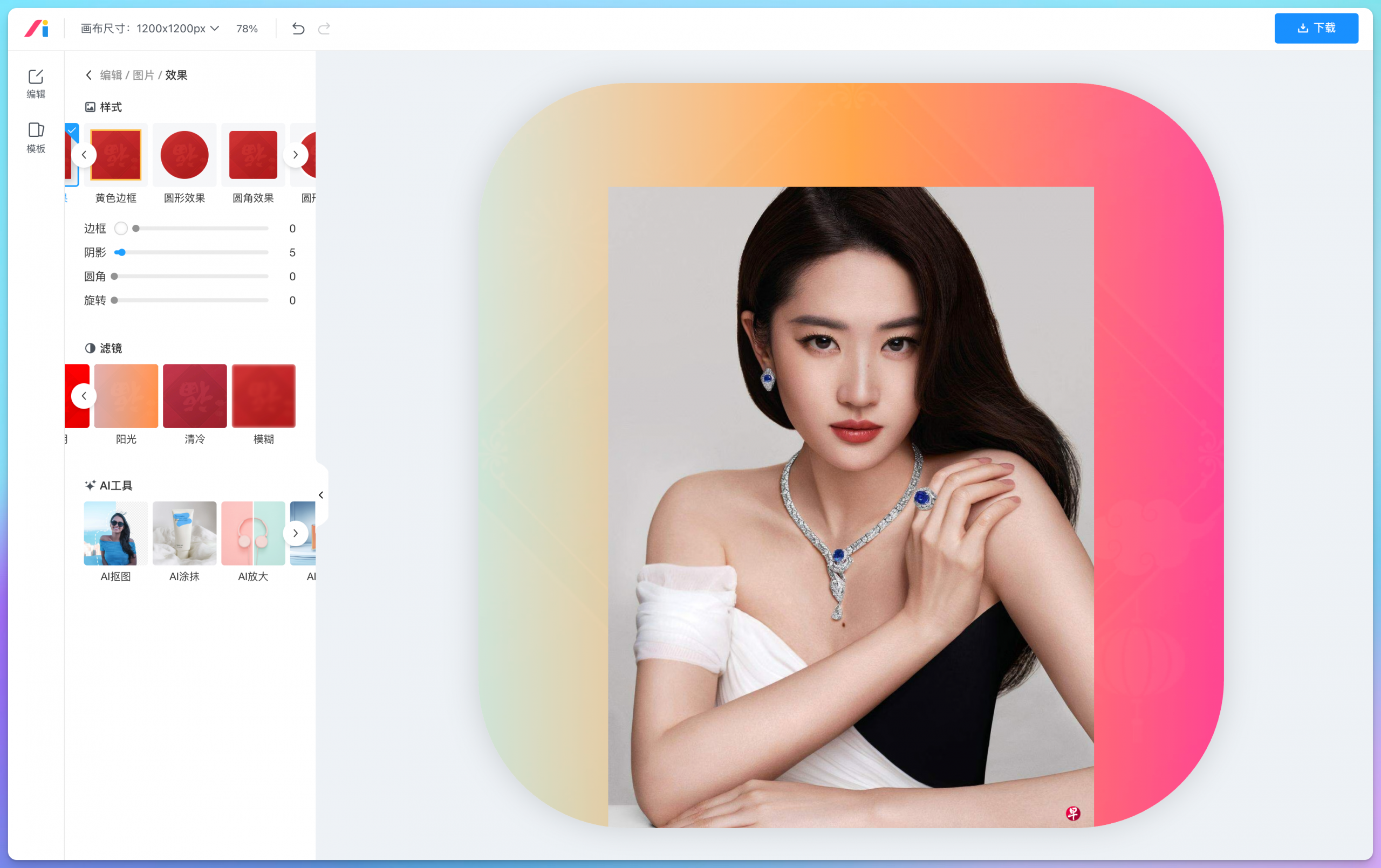 Clipboard---2025-04-27-11.19.21