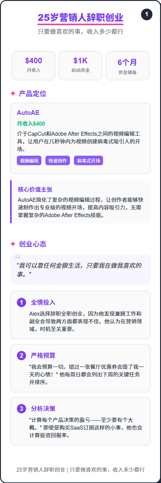 【开源自荐】精准截图——AI时代的首款智能截图工具