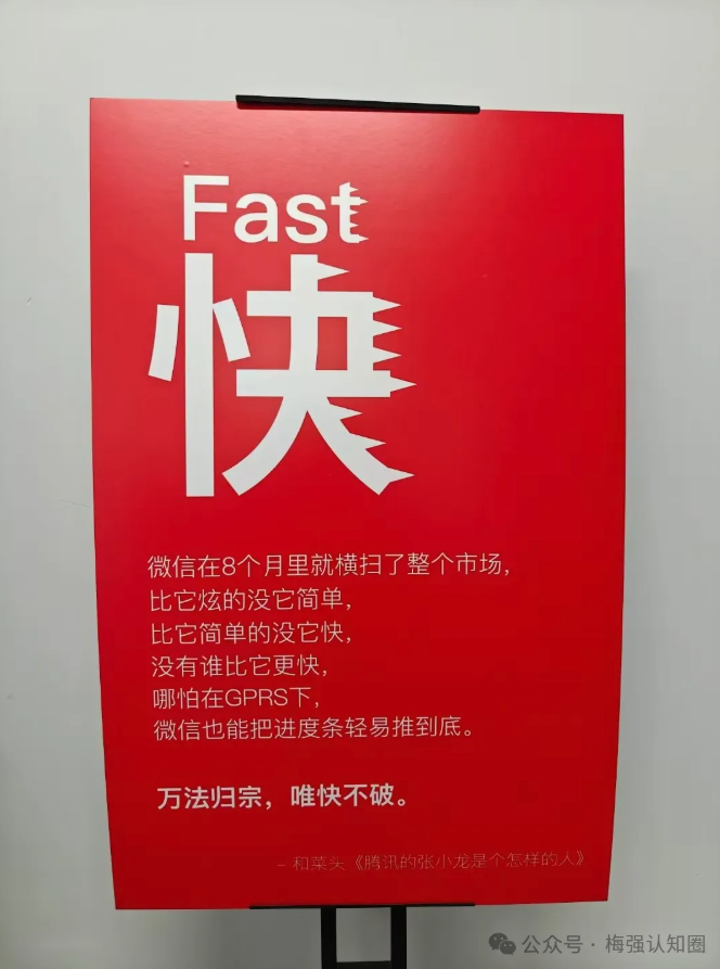 Manus创始人肖弘办公室的三幅海报