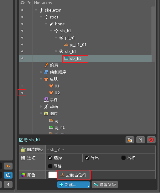 image-20250408171257613