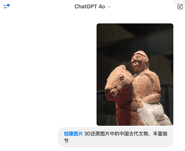 GPT4o+Tripo +3D打印机， 独属于自己的文创周边自由啊！
